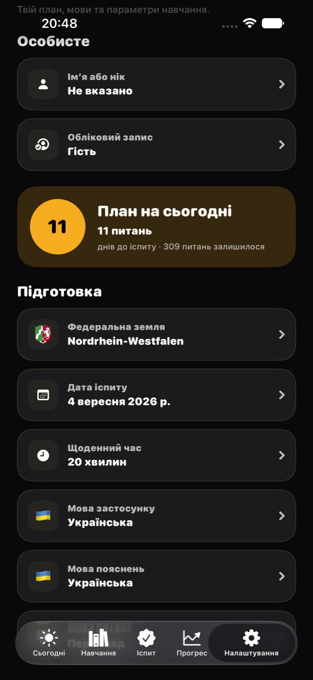 Налаштування мов